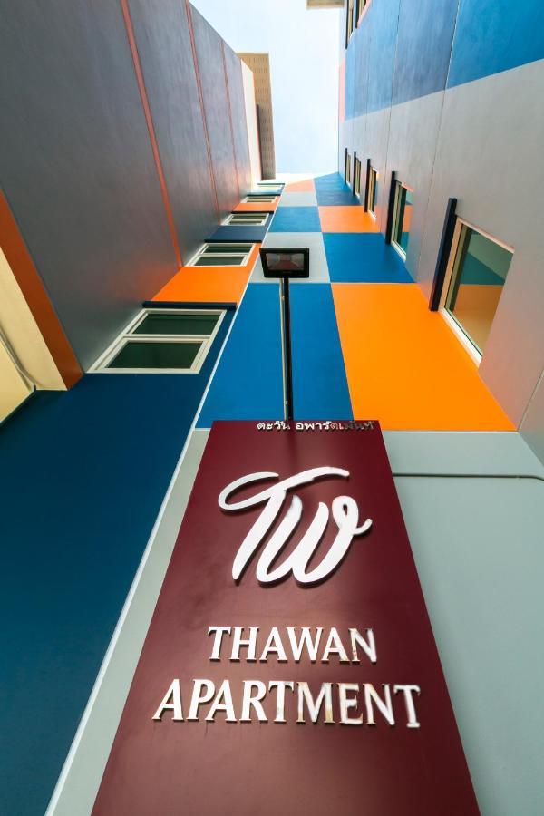 ตะวันอพาร์ทเม้นท์โฮเทลthawanapartmenthotel Satun Exterior foto