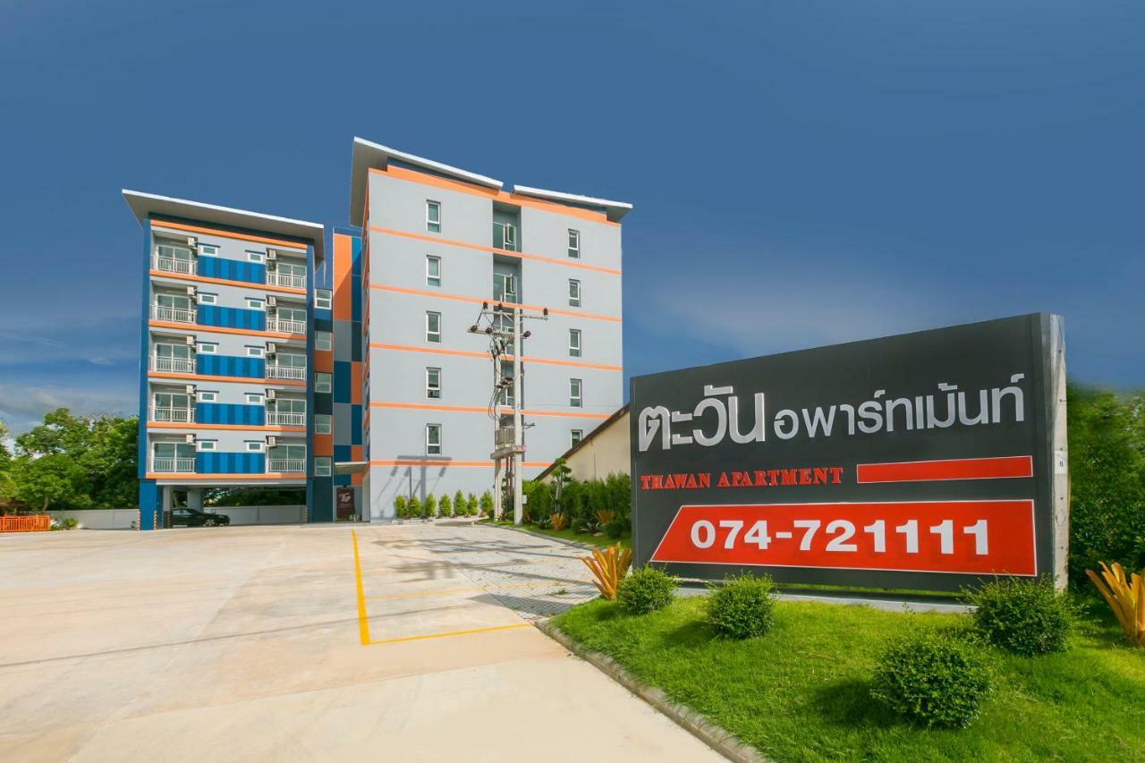 ตะวันอพาร์ทเม้นท์โฮเทลthawanapartmenthotel Satun Exterior foto